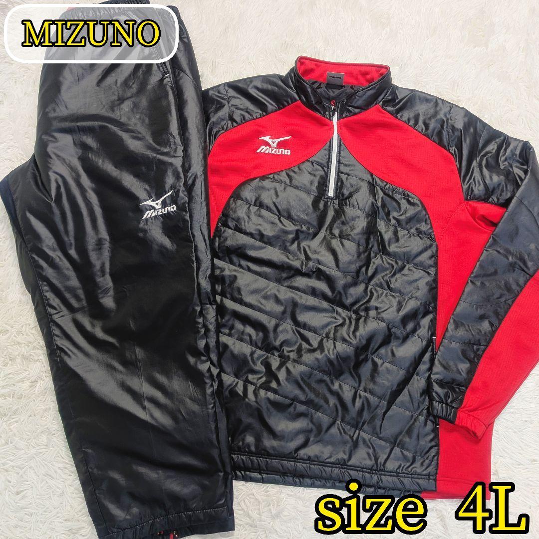 【希少サイズ✨MIZUNO✨4L】ハーフジップ 中綿 ピステ セットアップ