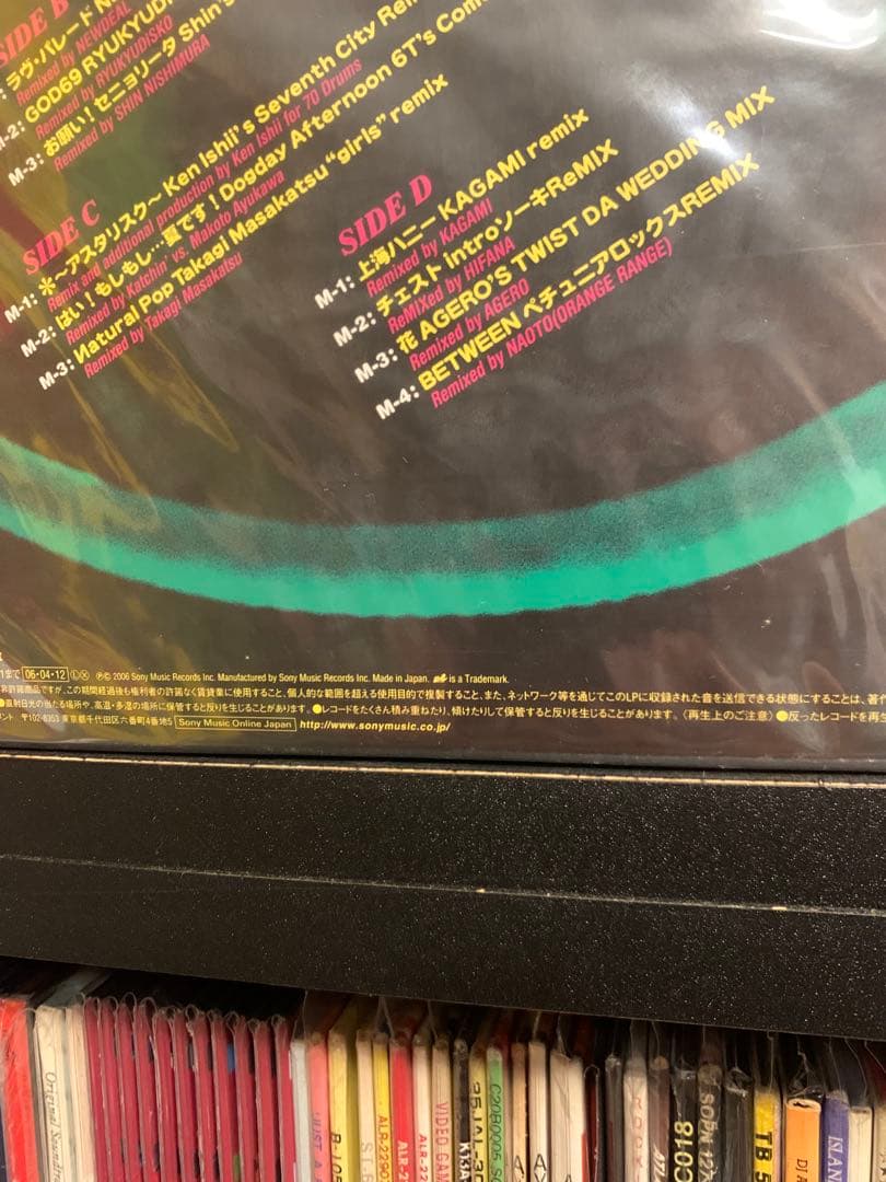 ORANGE RANGE Squeezed アナログレコード