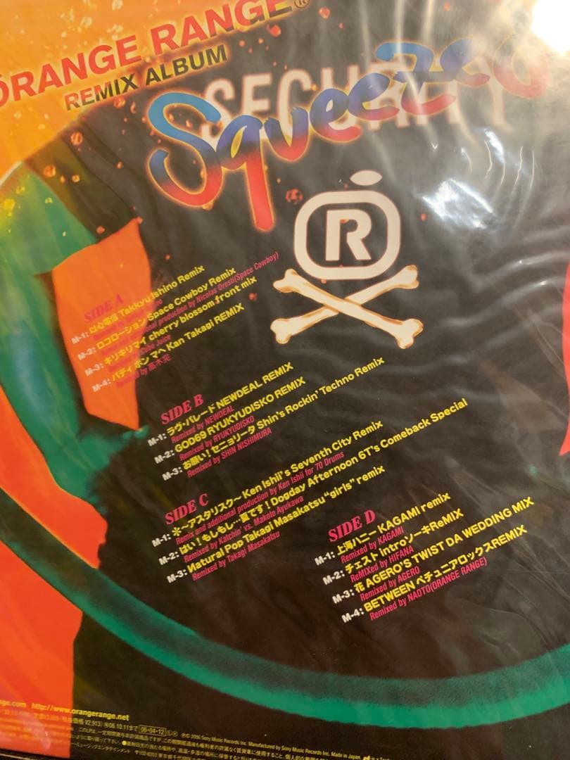 ORANGE RANGE Squeezed アナログレコード