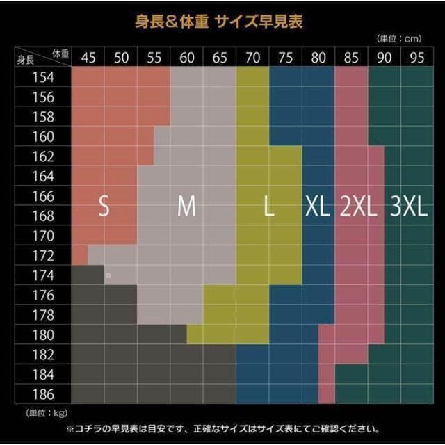 【新品未使用】サウナスーツ VENTURA529上下★XLサイズ★白ライン★武尊