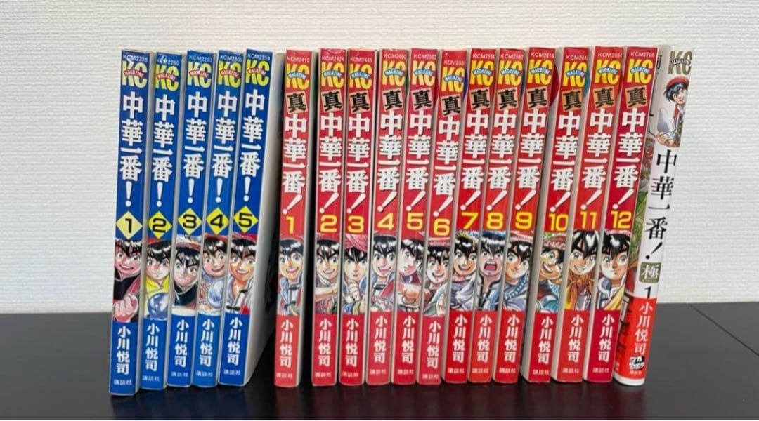 【キヨっち】鋼の錬金術師スペシャルセット + 中華一番+金田一 セット