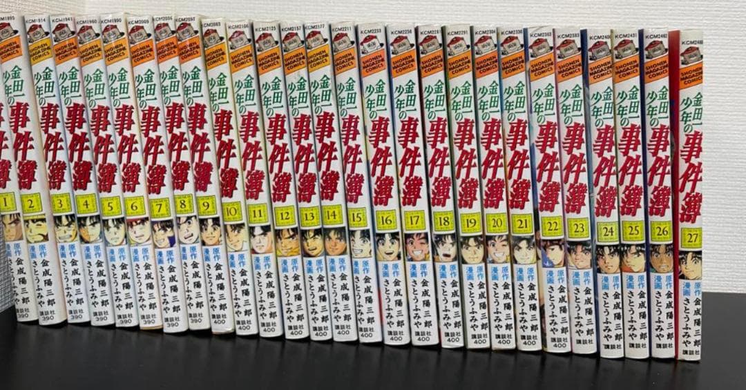 【キヨっち】鋼の錬金術師スペシャルセット + 中華一番+金田一 セット