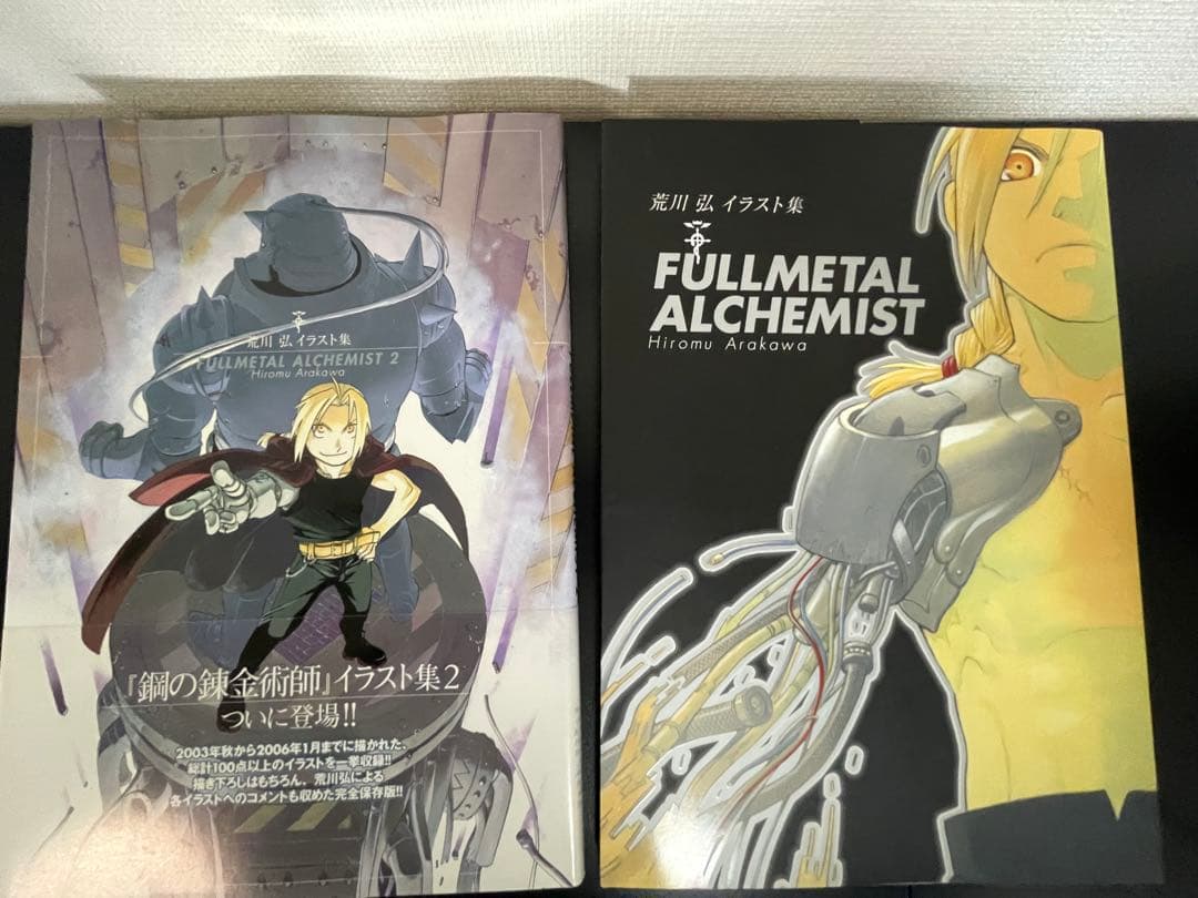 【キヨっち】鋼の錬金術師スペシャルセット + 中華一番+金田一 セット