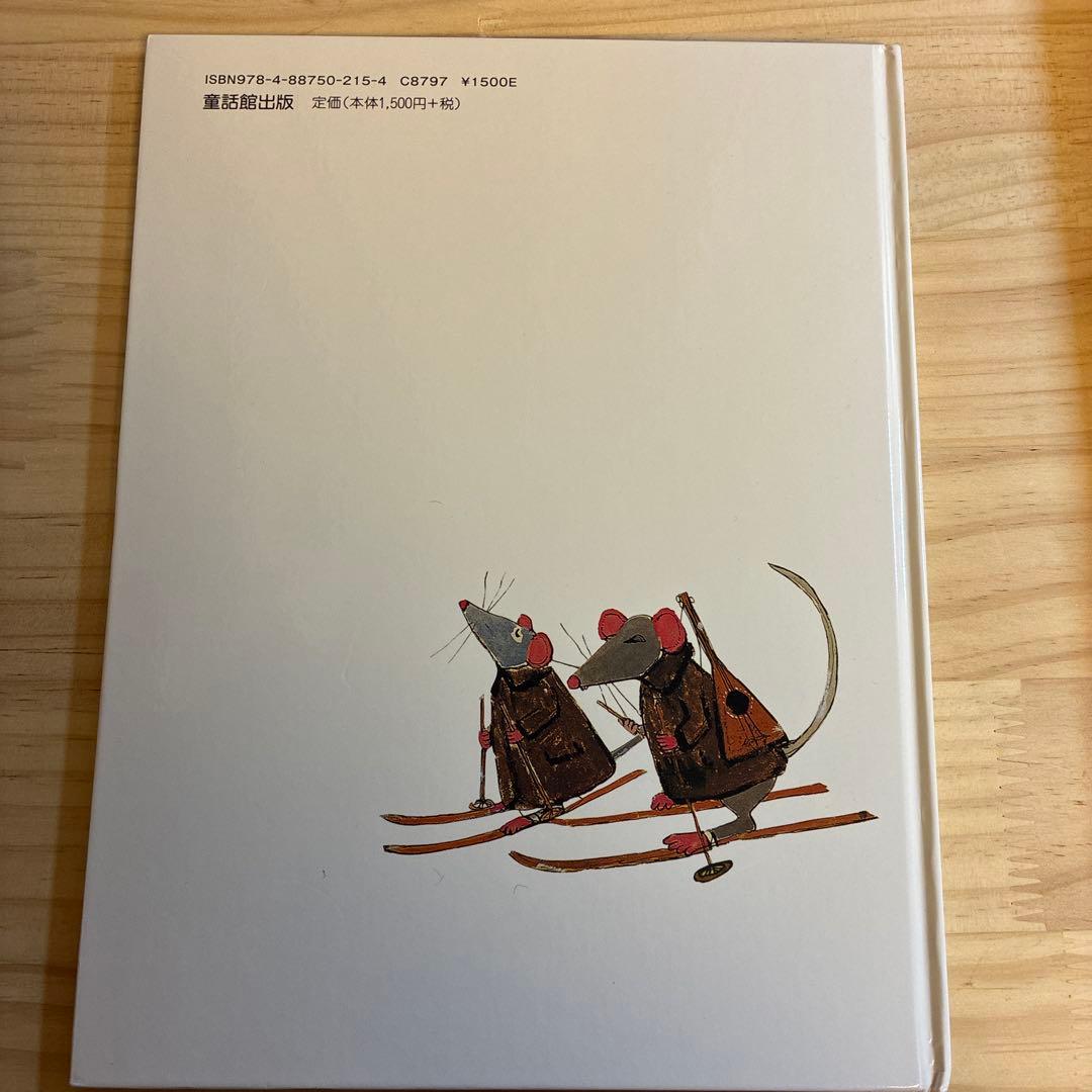 名作絵本 厳選6冊セット 人気作品 読み聞かせ 良書まとめ 3歳〜小学生