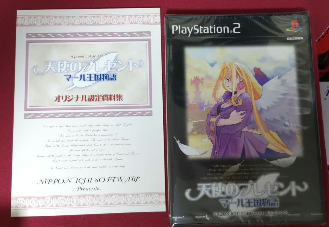 【限定版】天使のプレゼント マール王国物語【ソフト・特典 未開封】 ps2
