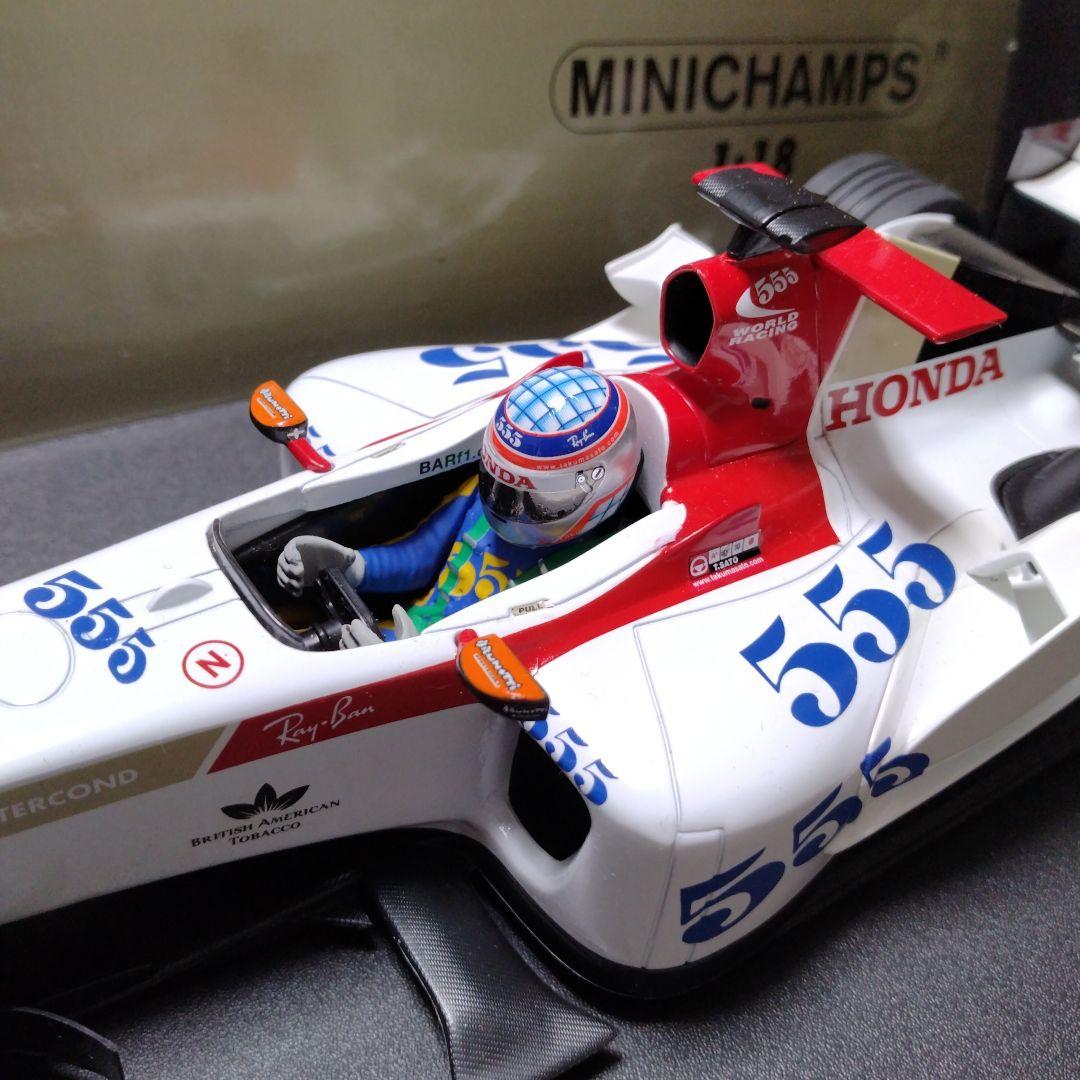 1/18 B.A.R HONDA 006 佐藤 琢磨 555カスタム品