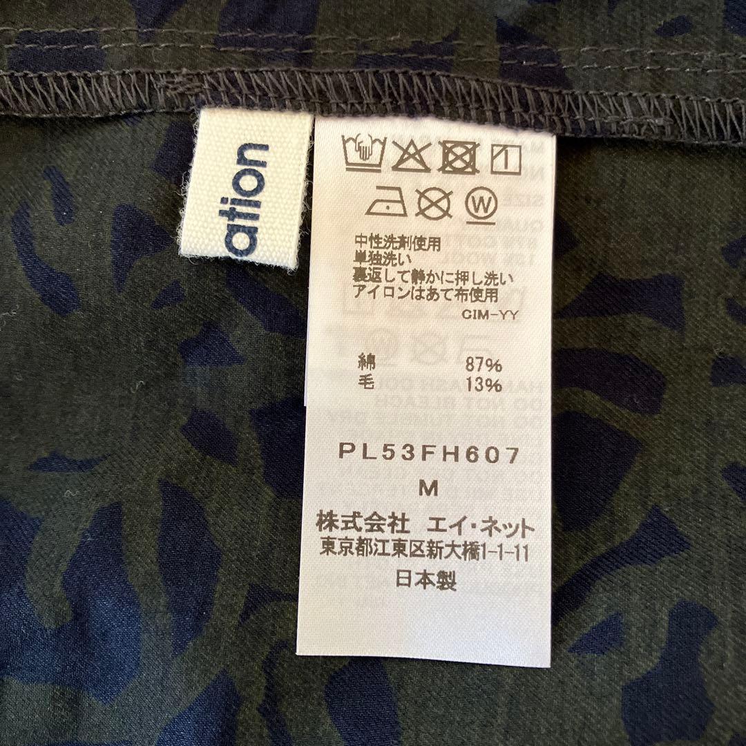 Plantation 2025AW フラワービエラPT