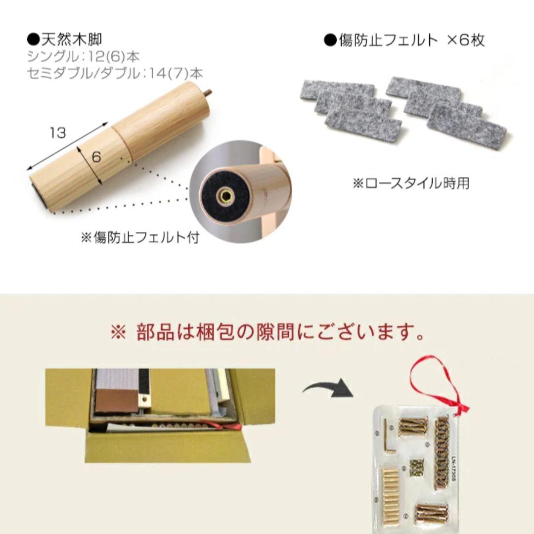 【〜3/17】新品 タンスのゲン 北欧パイン すのこベッド ダブル フレーム