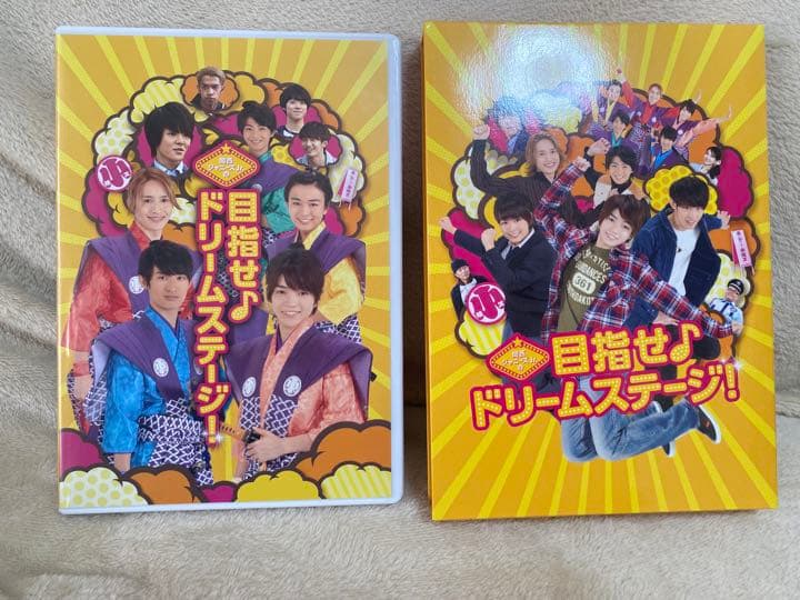 関西ジャニーズJr.の目指せ♪ドリームステージ! 豪華版('16