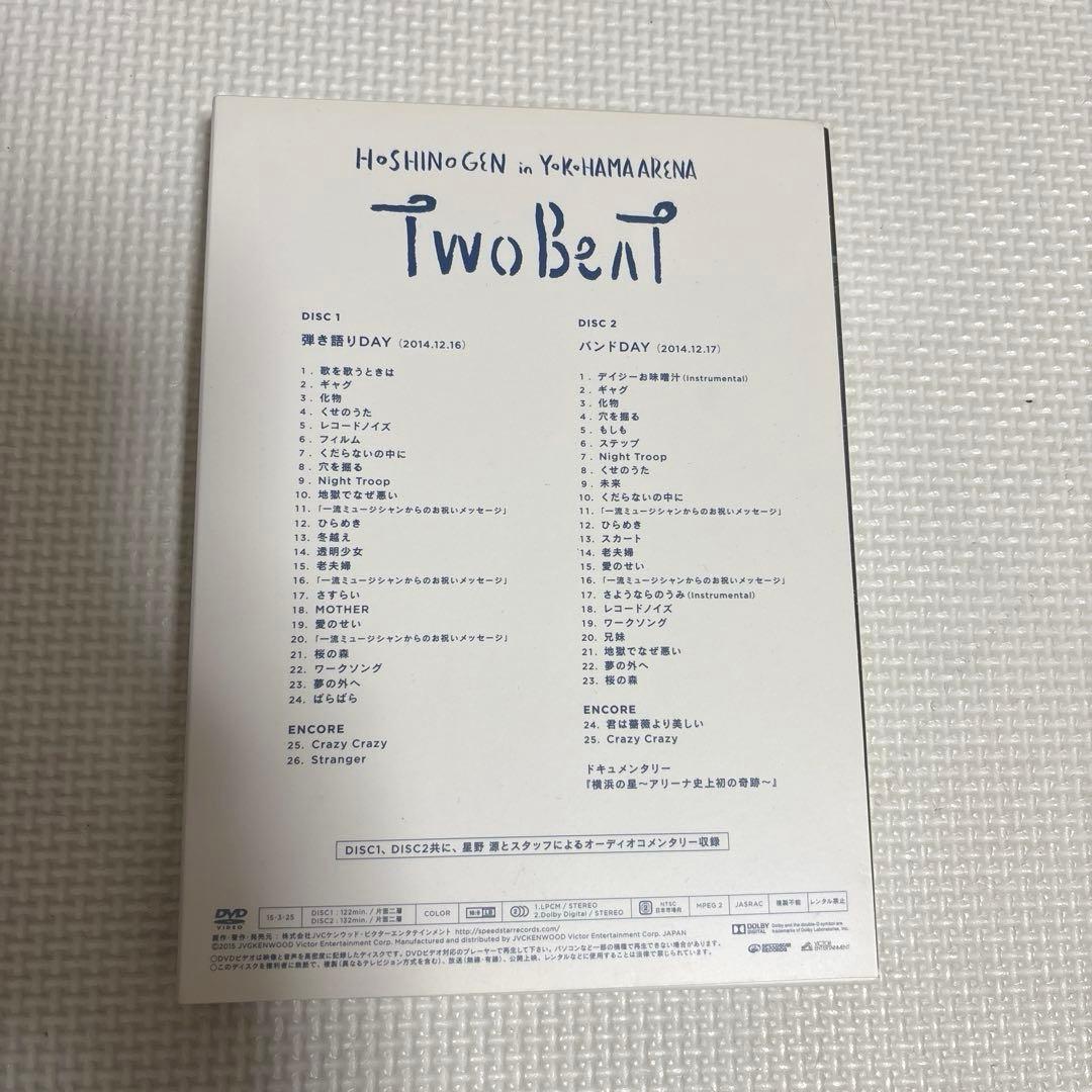 星野源 初回限定盤 TWO BEAT YELLOW VOYAGE DVD