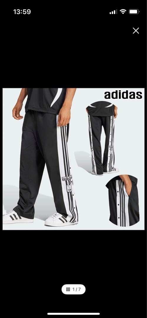 adidas サイドボタン トラックパンツ　アディブレイク　アディダス