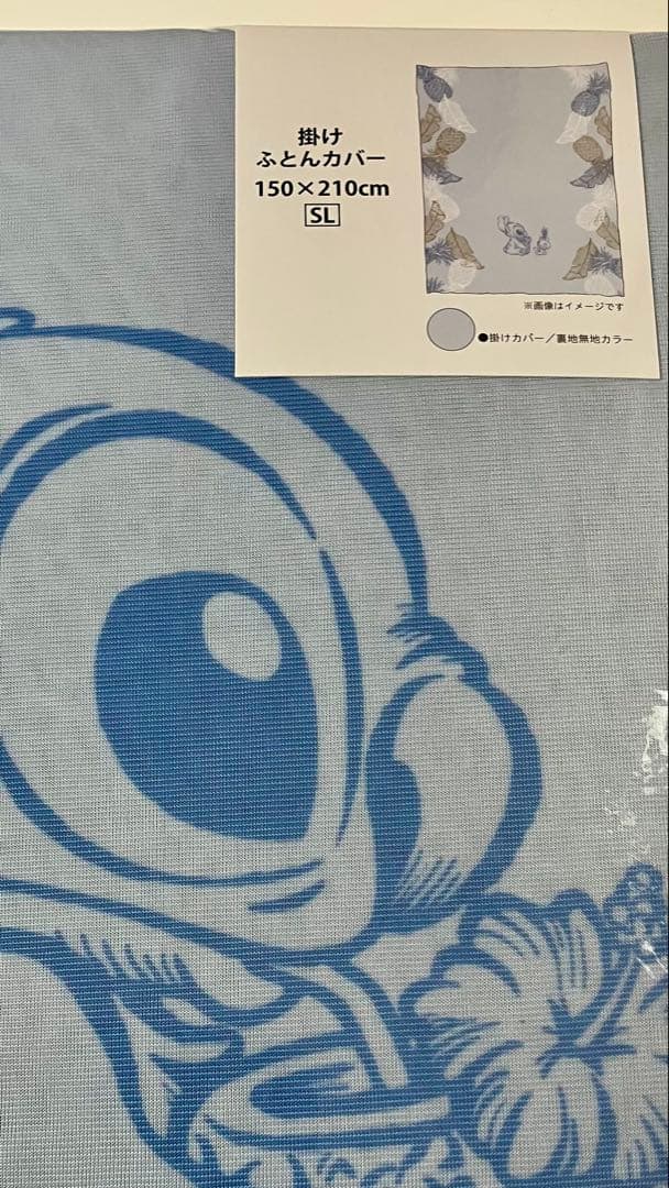スティッチ　掛け布団カバー＆敷きパット　まとめ売り