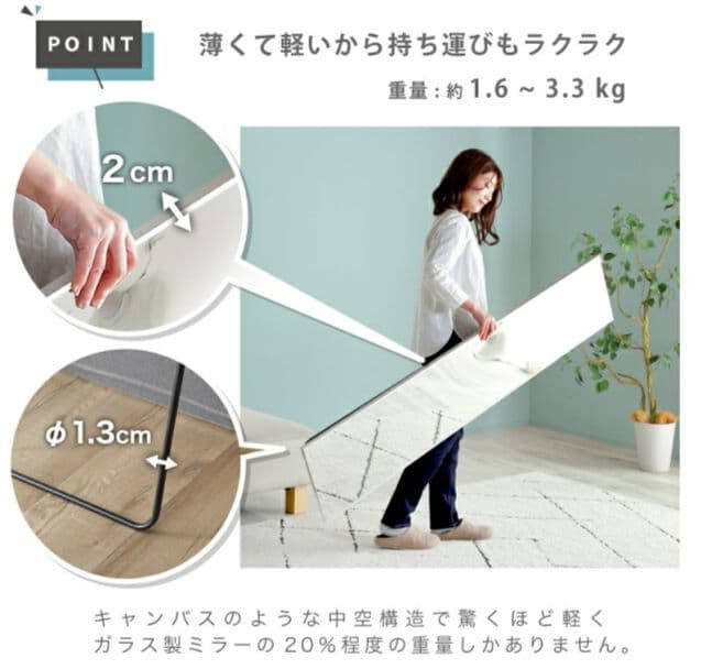 スタンドミラー 全身鏡 割れない 軽量 80×160 ダンス 姿見