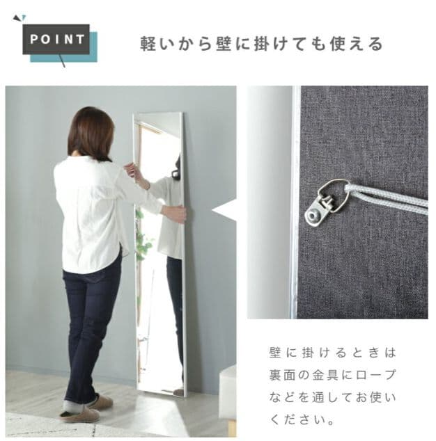 スタンドミラー 全身鏡 割れない 軽量 80×160 ダンス 姿見