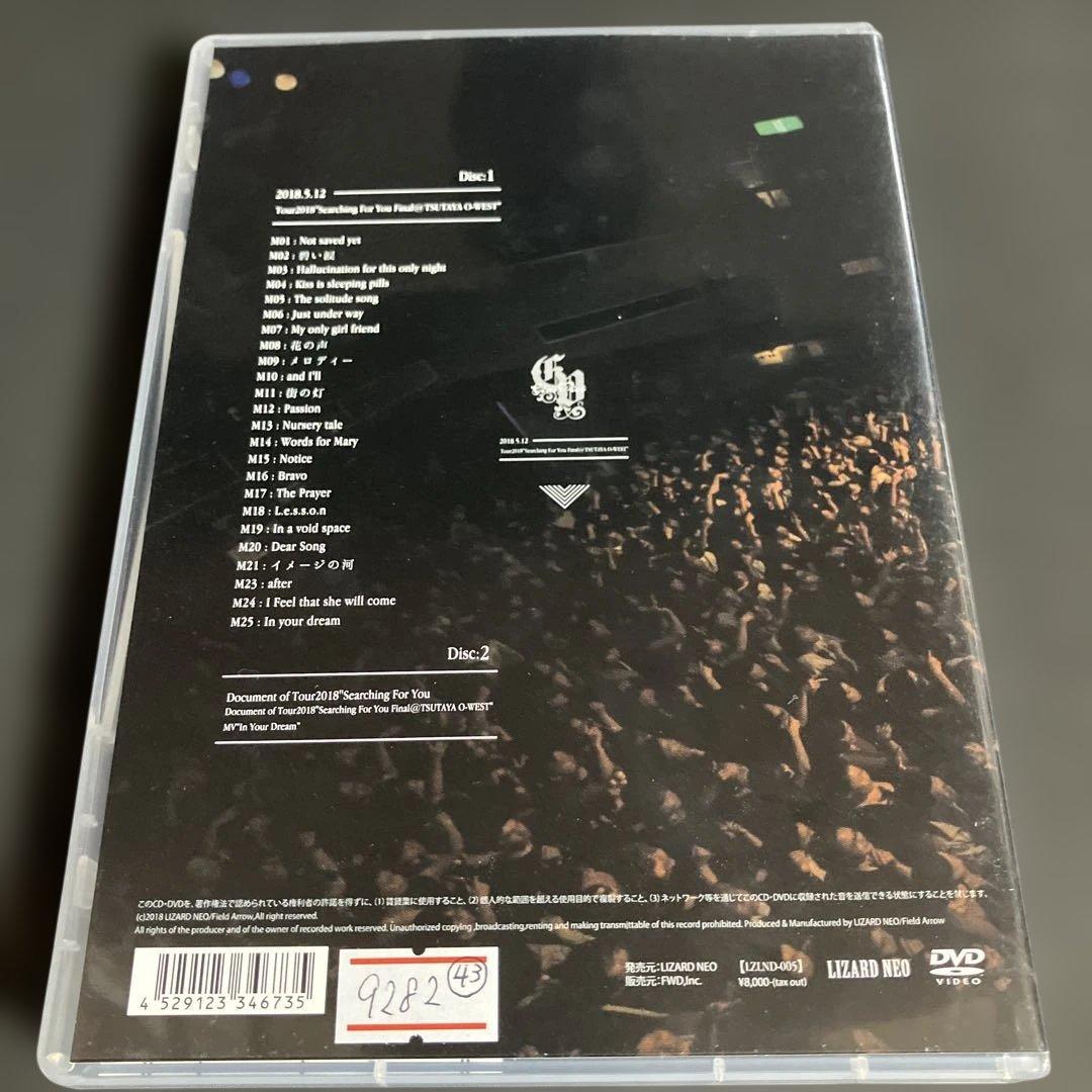 Tour2018「Searching For You Final [DVD]