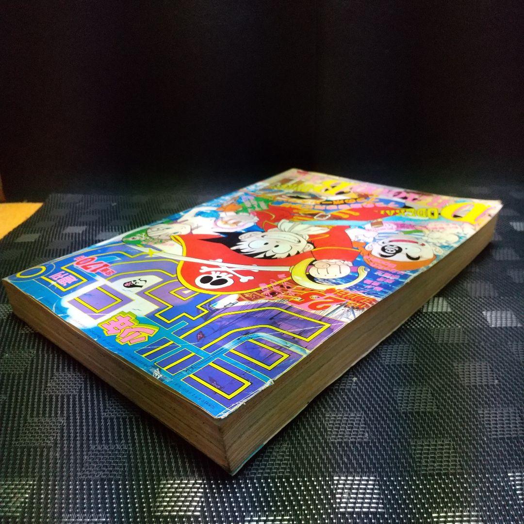 週刊少年ジャンプ 1986年25号※ドラゴンボール オールカラー※北斗の拳 2色