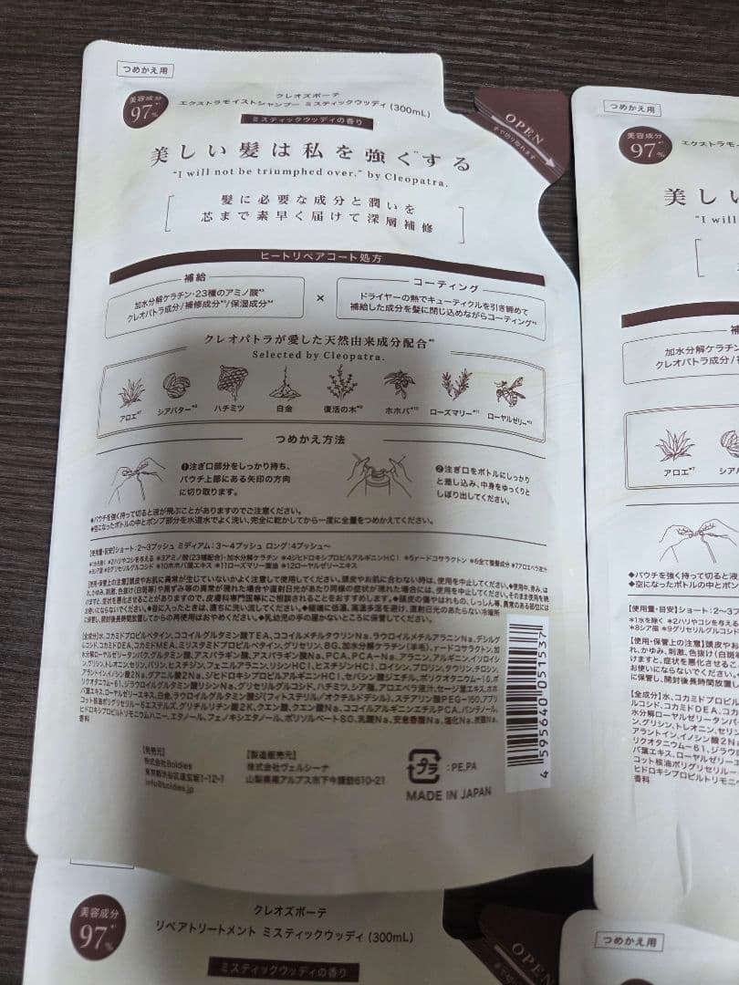 mio✨ cleo's クレオズ シャンプー トリートメント