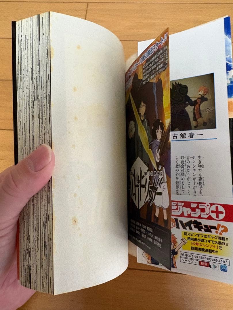 【初版・帯付・ジャンパラ多数】ハイキュー!! 1-27巻 ＋ 小説版1-8 他