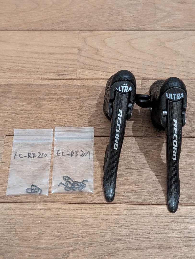 カンパニョーロ レコード 10s エルゴパワー その②