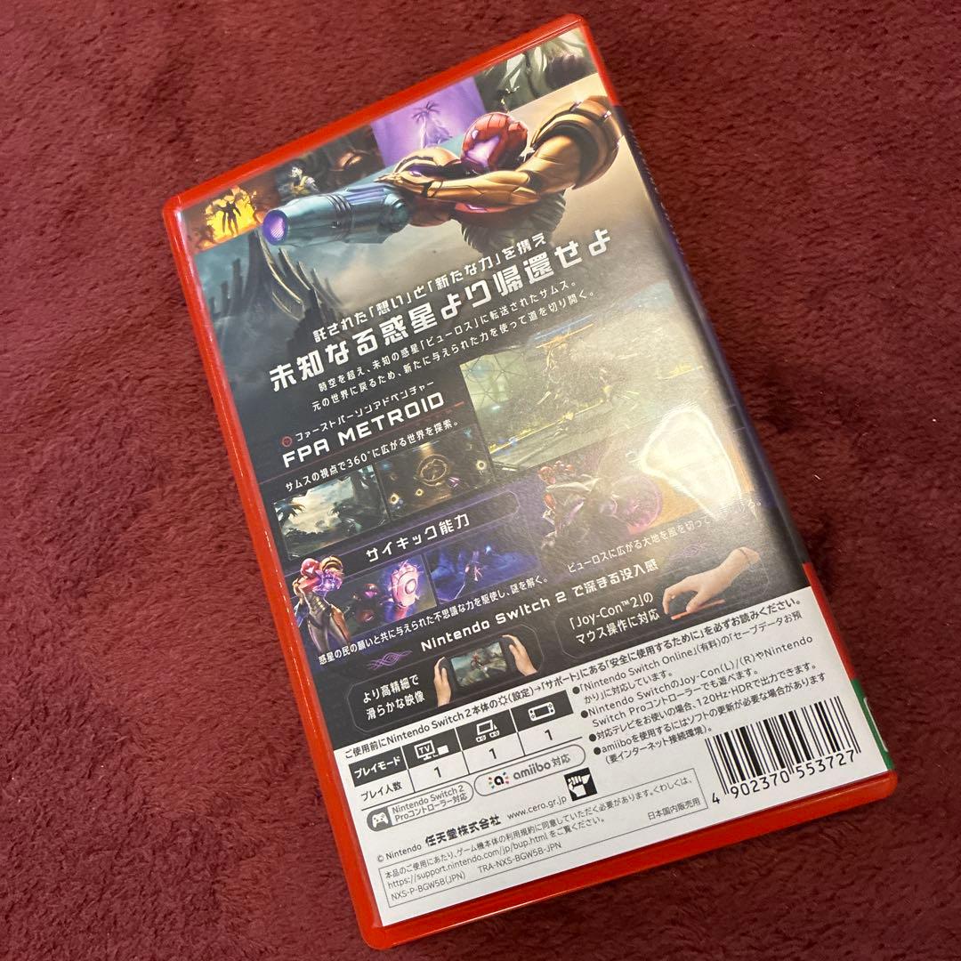 メトロイドプライム 4 Nintendo Switch 2 Edition