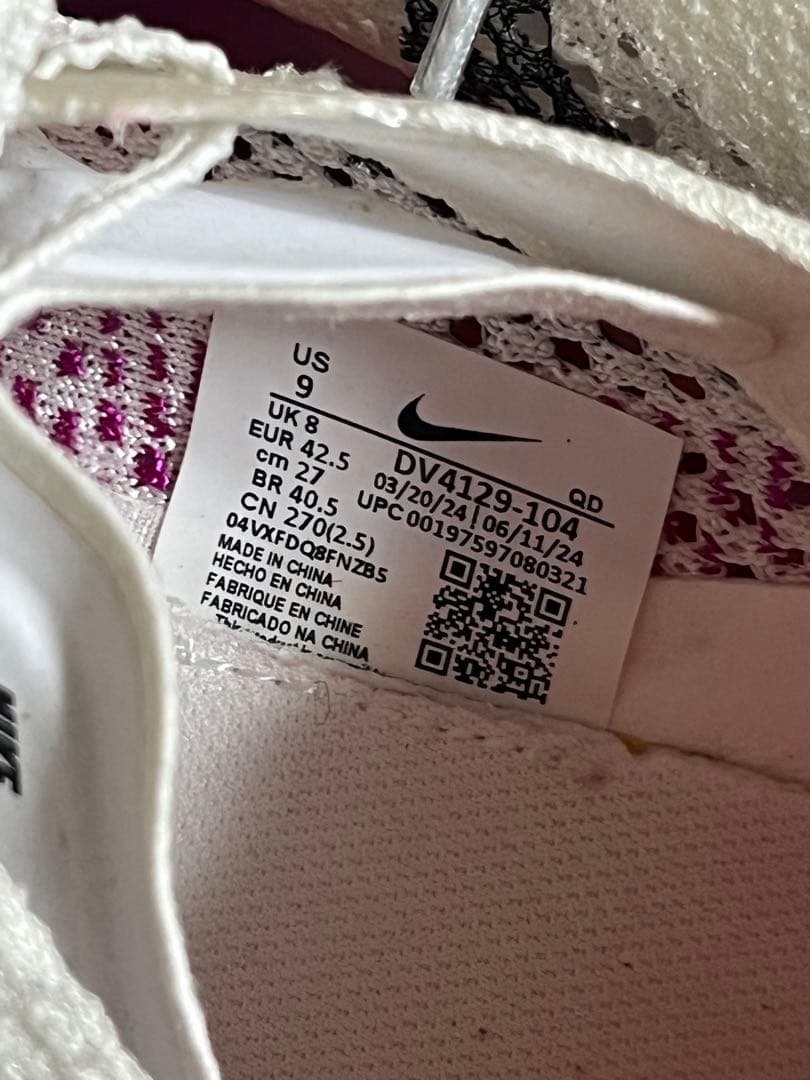 NIKE ヴェイパーフライ3 27㎝