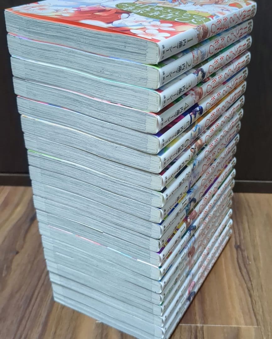 甘神さんちの縁結び　1〜19巻　セット