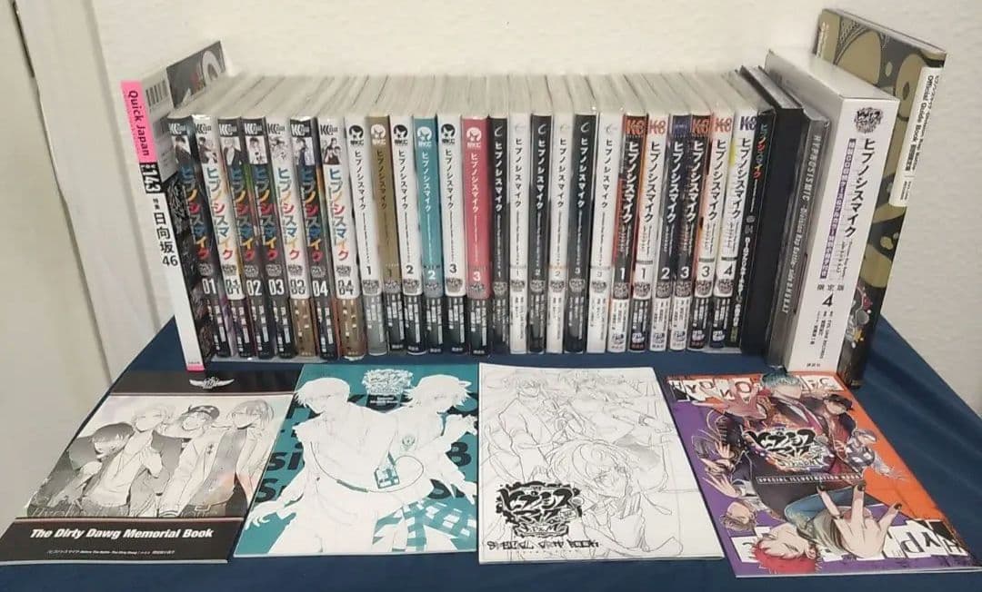 ヒプノシスマイク 漫画 セット 計27冊　まとめ売り