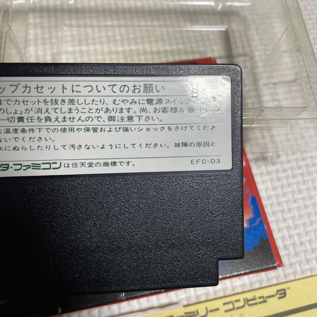 ファミコン ドラゴンクエスト3 B刻印 ドクターマリオ