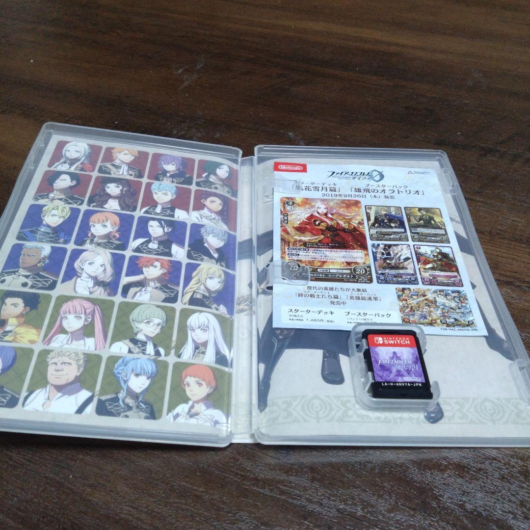 FIRE EMBLEM 風花雪月