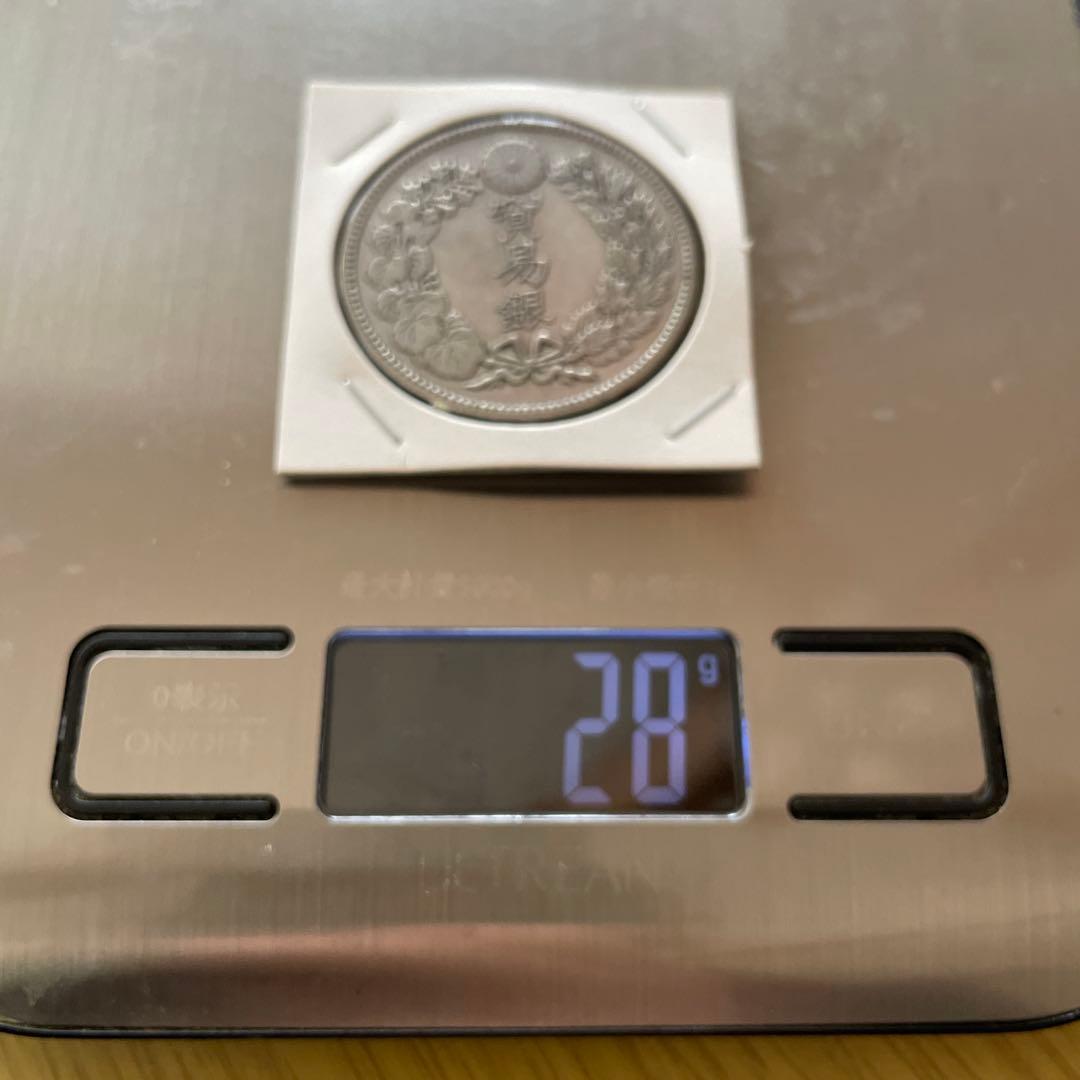 貿易銀　旧貨幣　明治8年　古銭