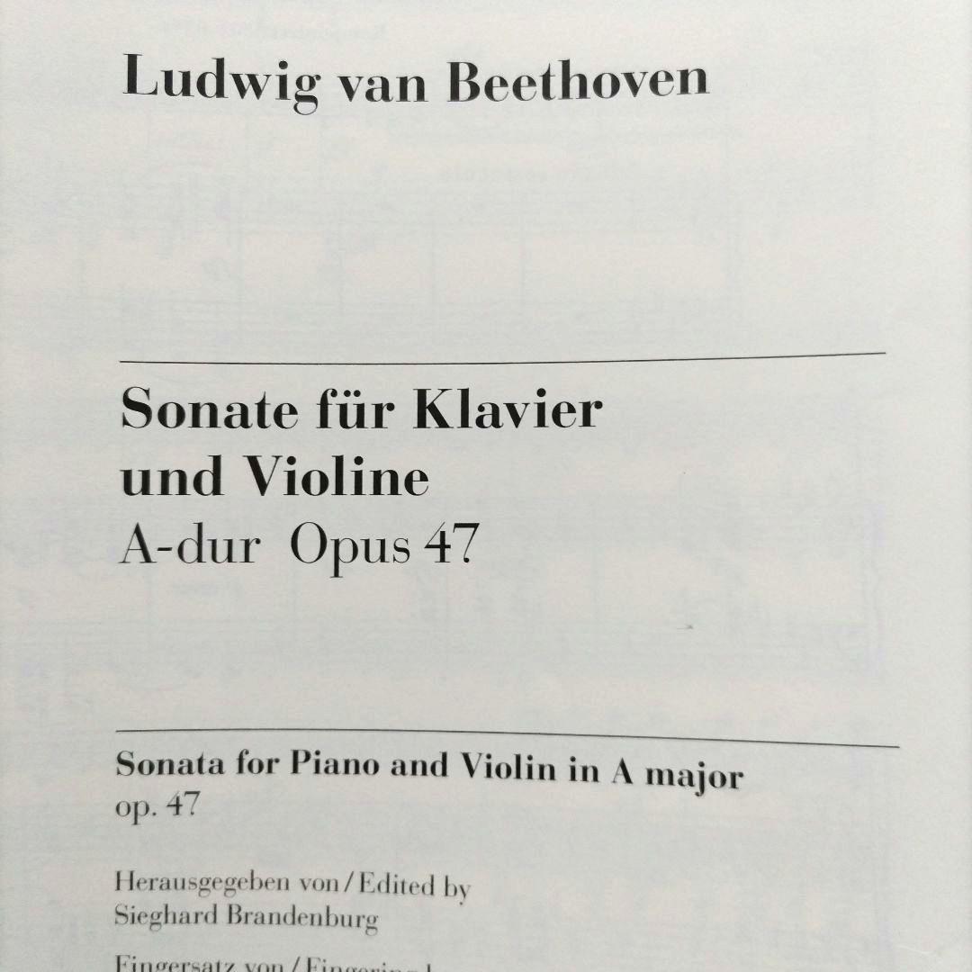 Beethoven: Sonate für Klavier und Violin