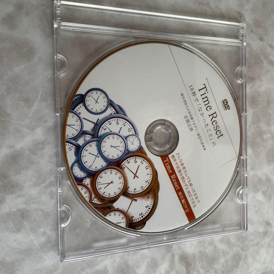 Time Reset 〜究極の10秒クラニアル〜5枚組 DVD