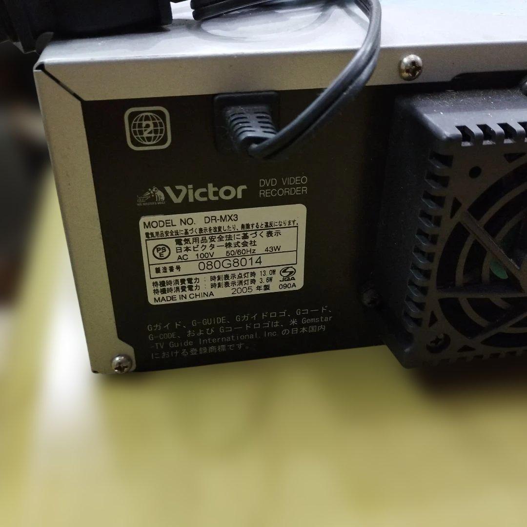【動作品】Victor DR-MX3 VHS/DVD/HDD