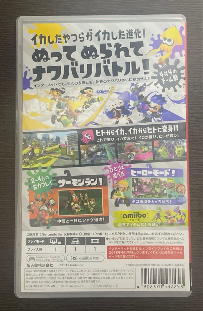 任天堂Switch ソフト セット ドンキーコング　アソビ大全 付き