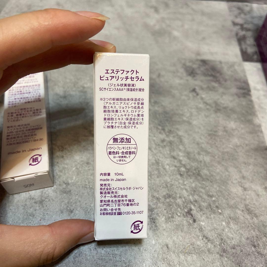 未使用⭐️たかの友梨　エステファクト　５点セット　オールインワンジェル　クリーム
