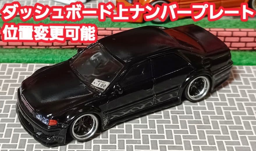 【１００系チェイサー】□改造□ホットウィール□プレミアム□カスタム□ミニカー□③