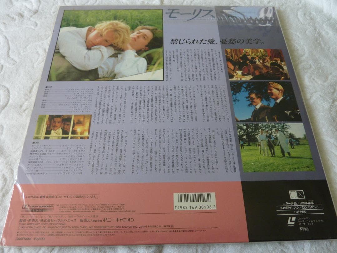 モーリス　　レーザーディスク　　　　rivinBG