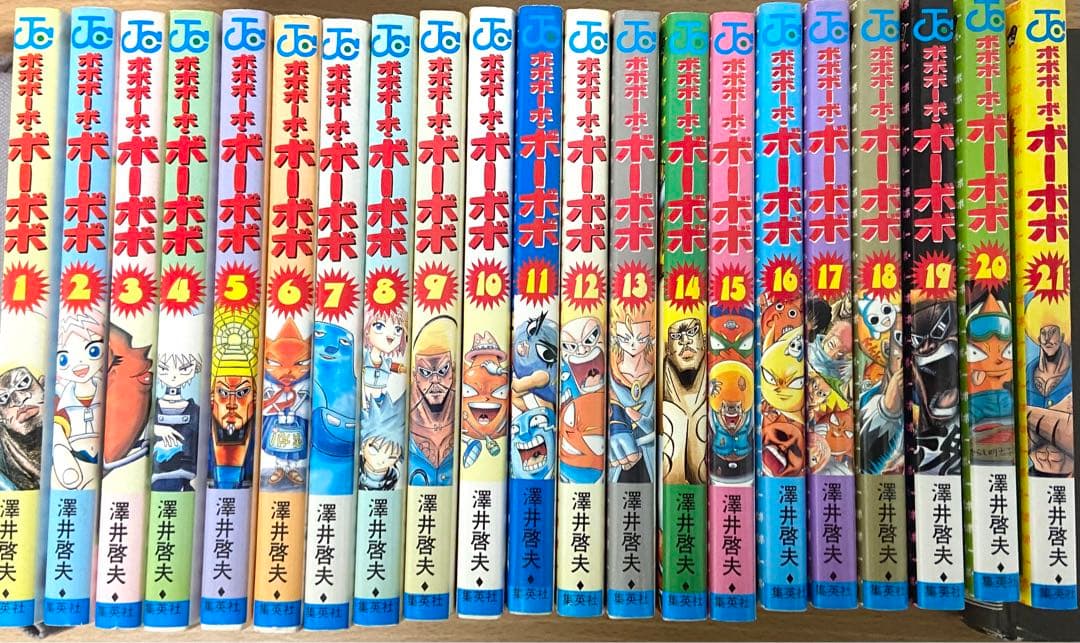 ボボボーボ・ボーボボ 1〜21巻 全巻
