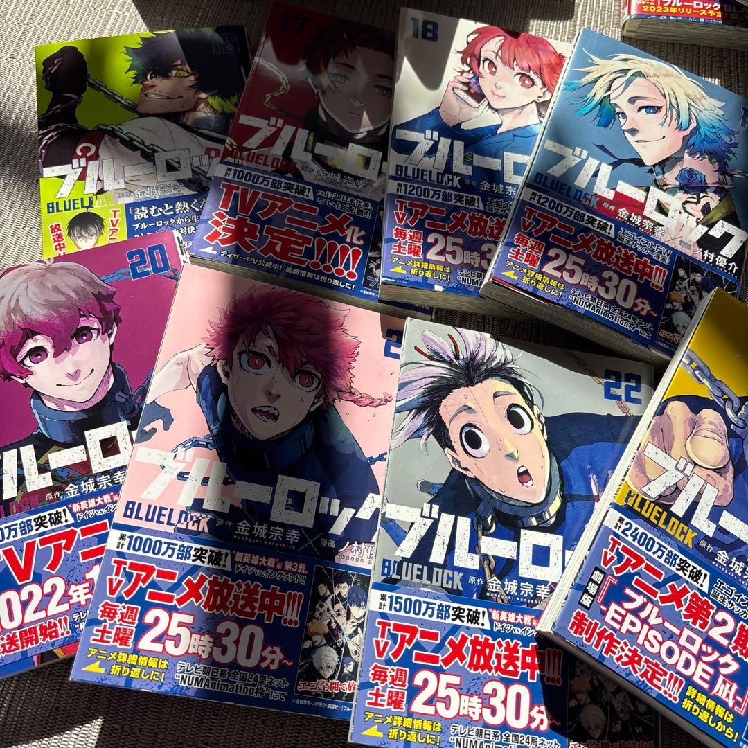 ブルーロック 全27巻セット➕別冊3巻セット