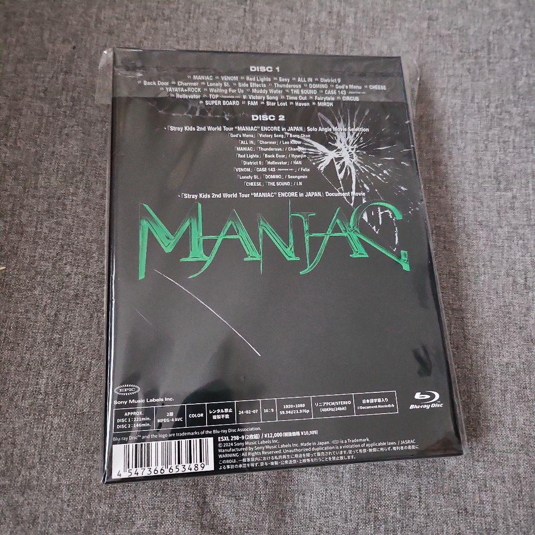 \"MANIAC\"　アンコン　スキズ　ブルーレイ