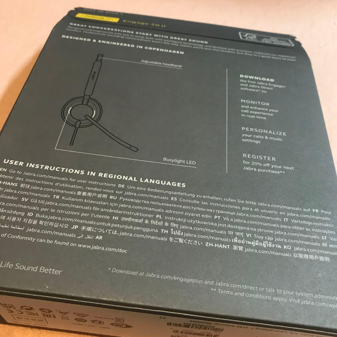 【新品未使用】Jabra ヘッドセット Engage 50 II UC Mono