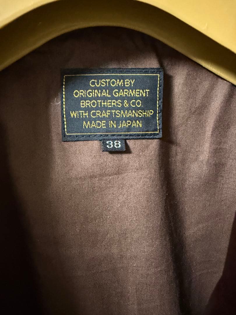 ORIGINAL GARMENT BROTHERS & CO. カーコート38
