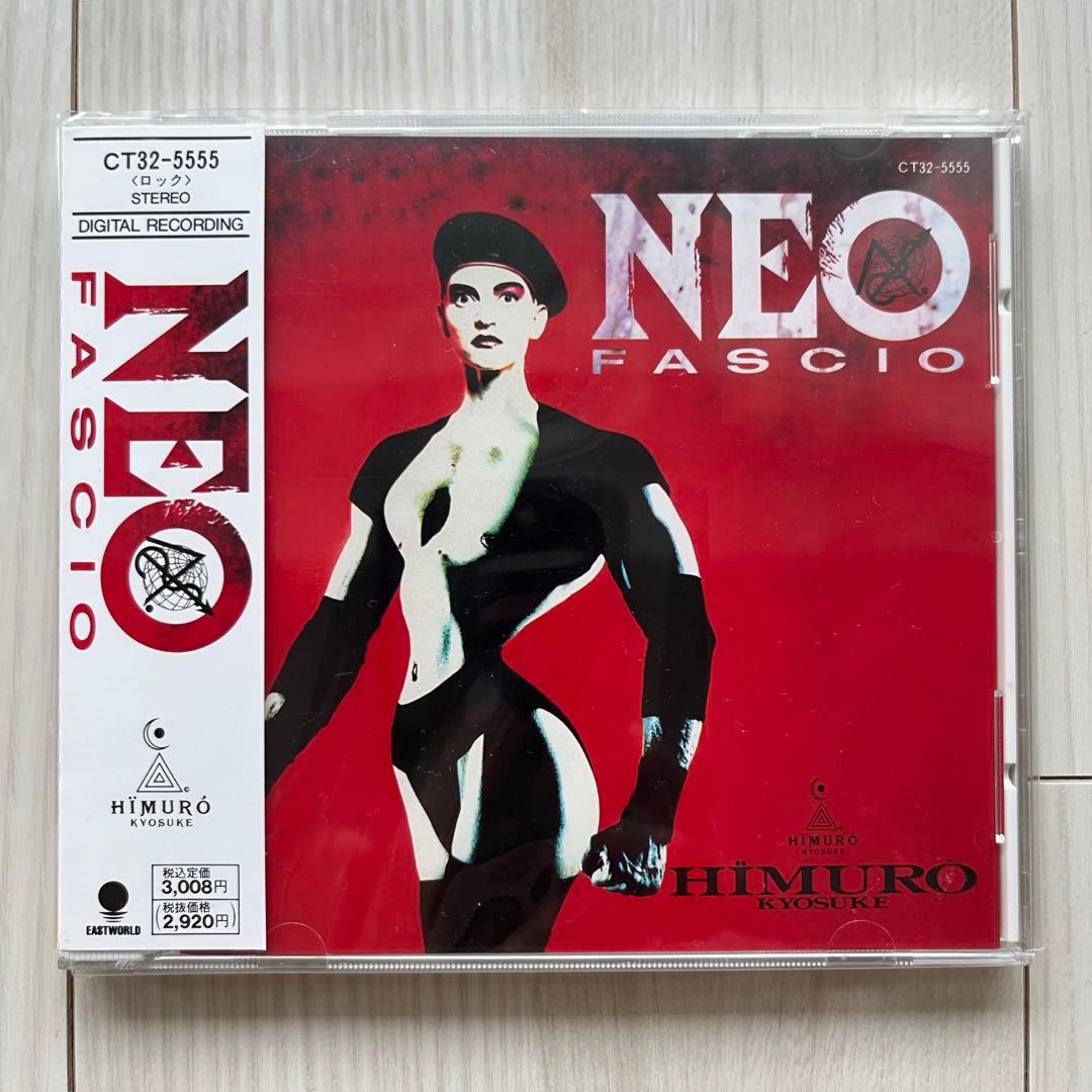 氷室京介 Neo Higher Master blue Shake CD 美品