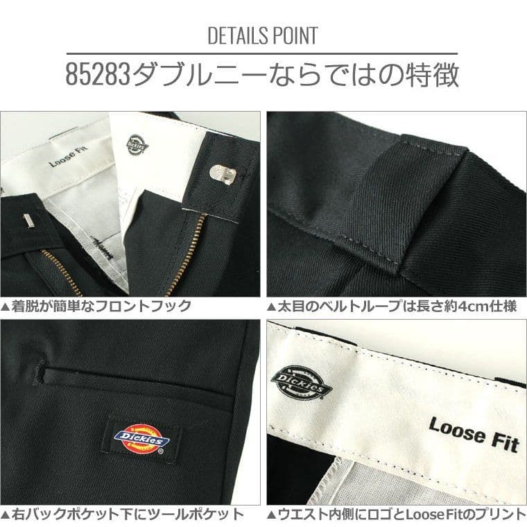 34×30【新品・未使用】ディッキーズ　ダブルニー　85283　　BLACK