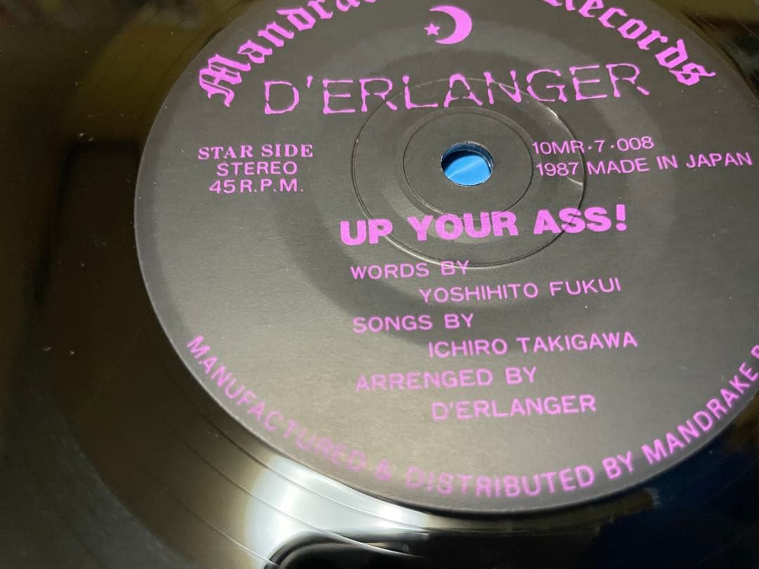 『Girl』D'ERLANGER(1987.02.20 発売) 中古品￼