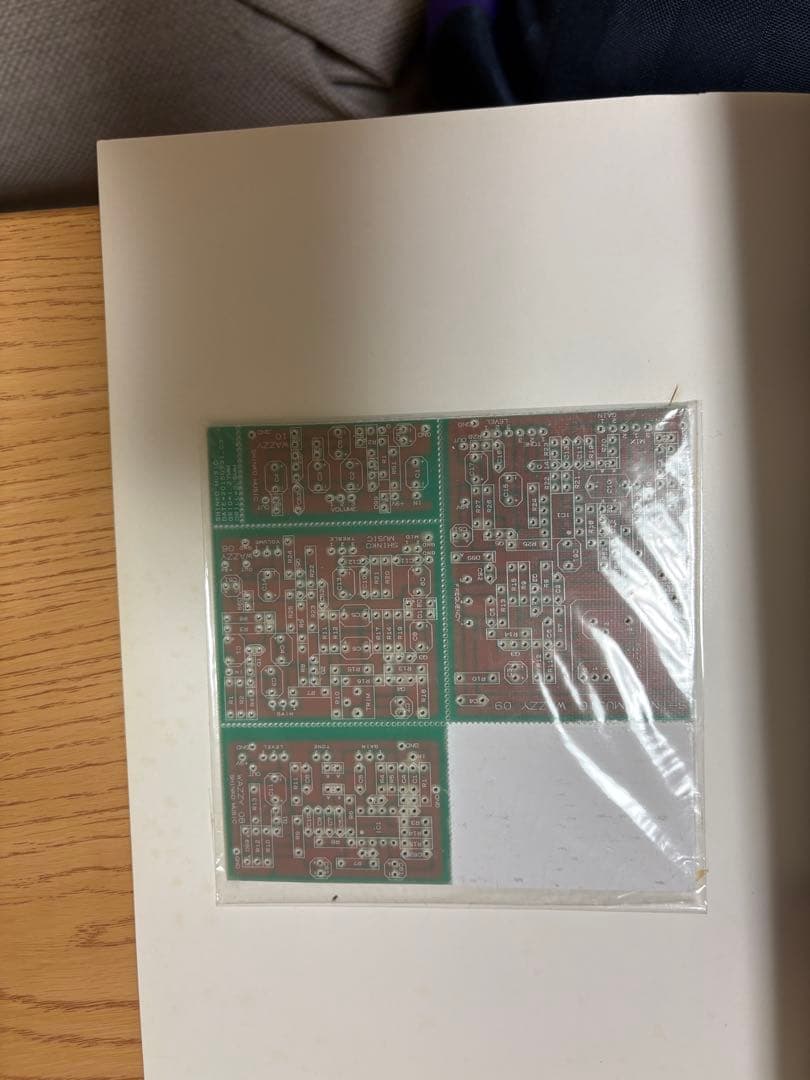 和嶋慎治自作エフェクターの書