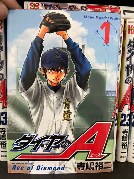 ダイヤのA 1〜38巻