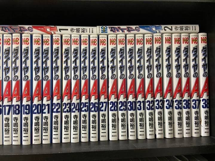 ダイヤのA 1〜38巻