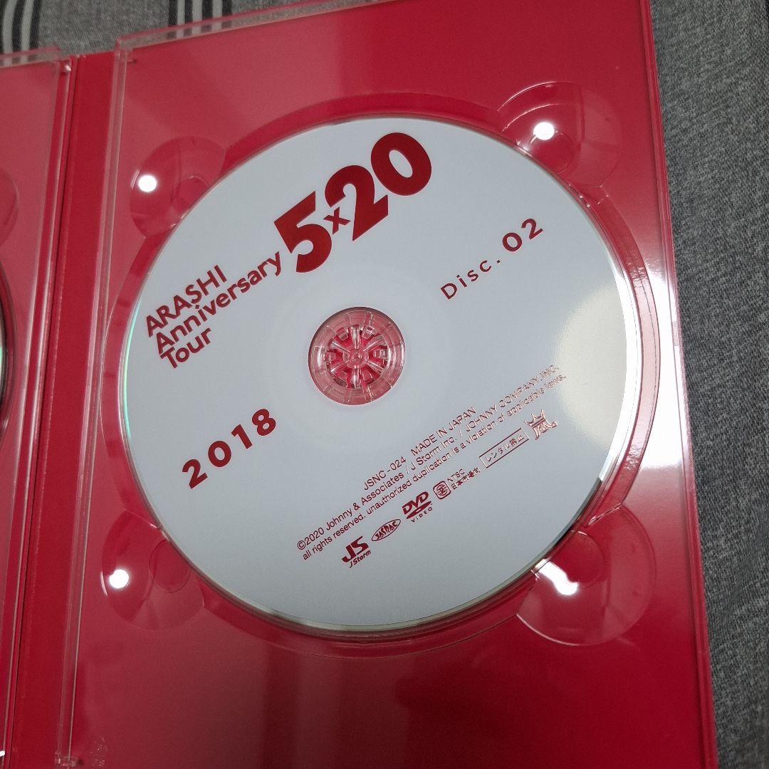 嵐 ARASHI 5×20 BEST ANNIVERSARY TOUR DVD