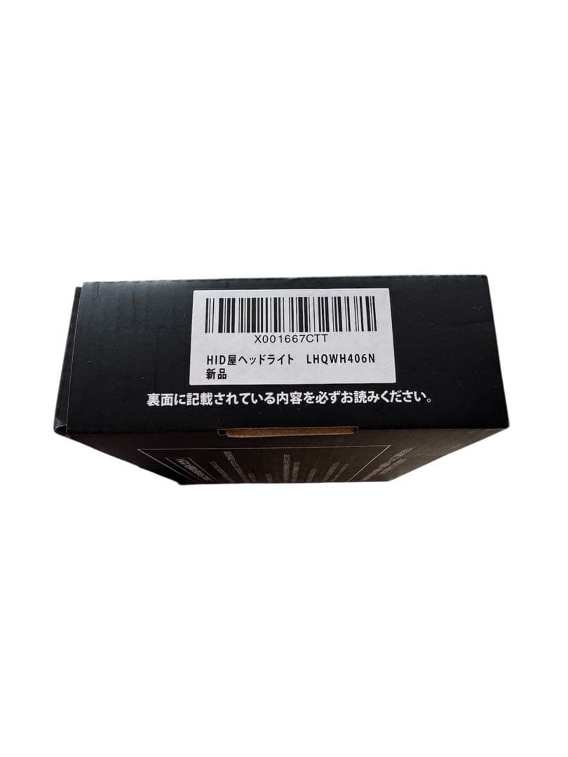 ビ*カ様 元値15,980円 H4 ベッドライト Hi/Lo 6500k